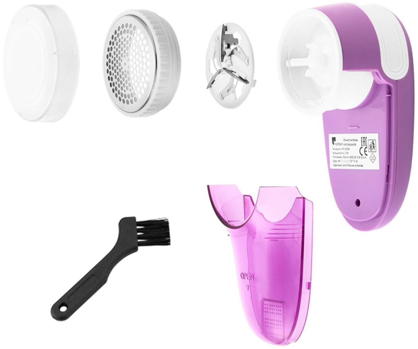 Машинка для удаления катышков Kitfort КТ-2039, 2 Вт, от АКБ, бело-сереневая