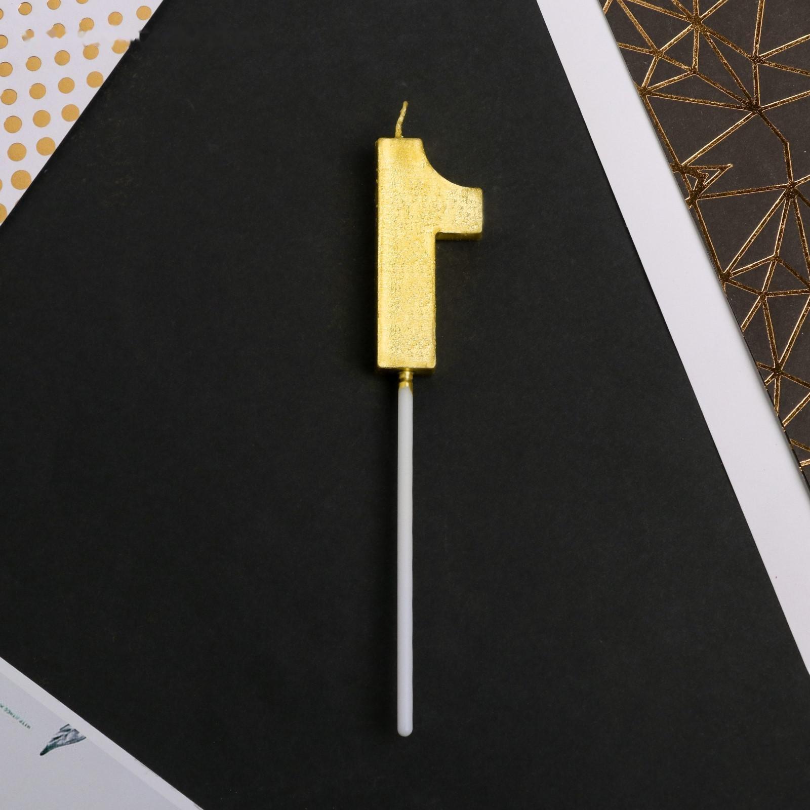 Свеча в торт цифра «1», золото