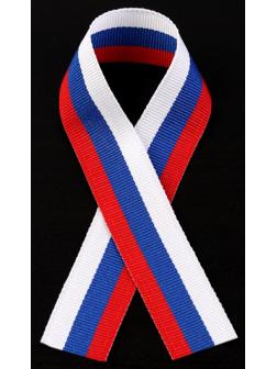 Лента репсовая «Триколор», 24 мм, 30 ± 1 см