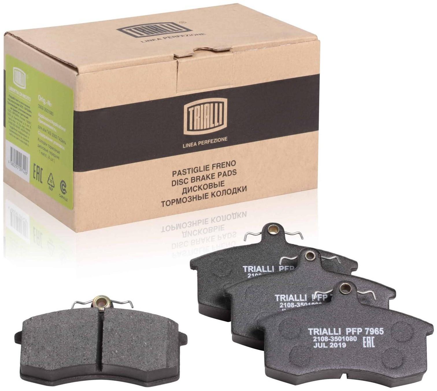 Колодки тормозные дисковые передние TRIALLI для Lada 2108/21099 (Perfezione), PFP 7965