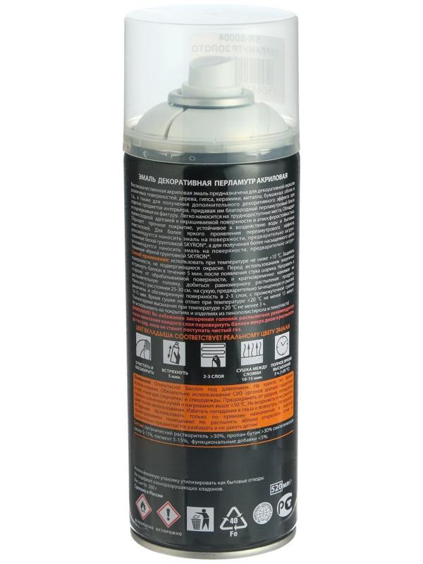 Эмаль универсальная акриловая SKYRON, золото перламутровая, 520 мл.