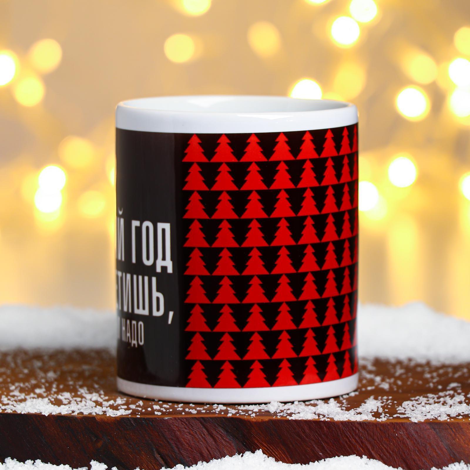 Кружка с сублимацией 