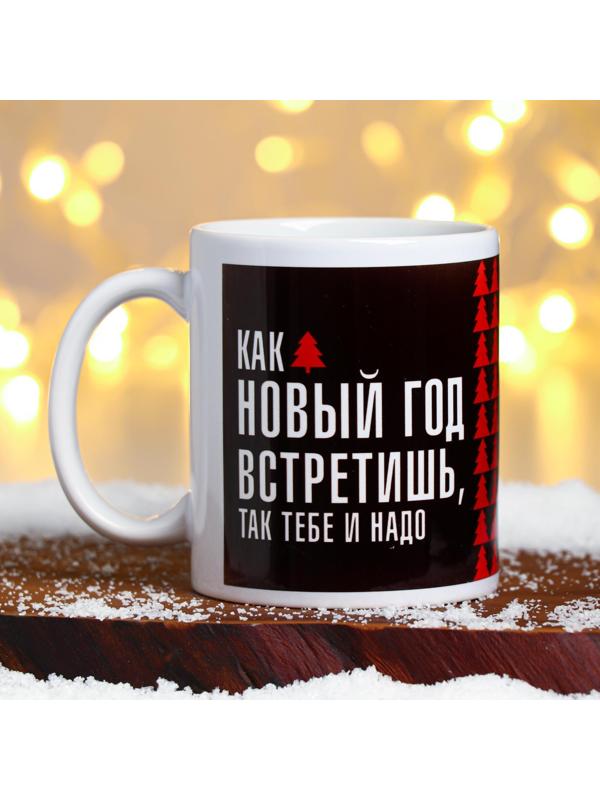 Кружка с сублимацией 