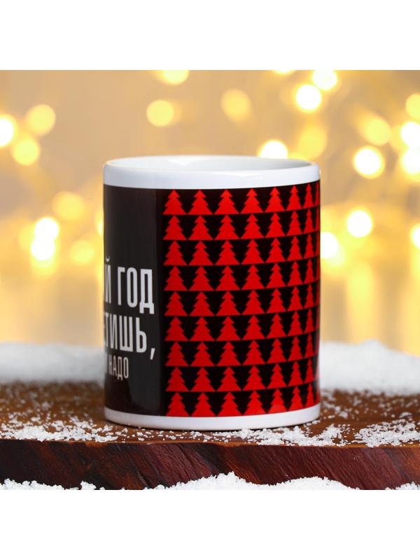 Кружка с сублимацией 