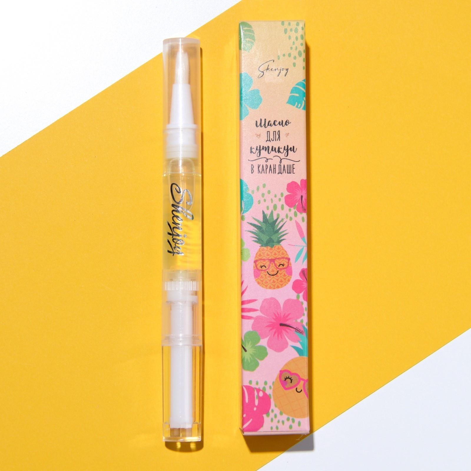 Масло для кутикулы в карандаше «Ананас», 3 мл