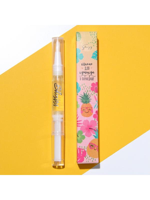 Масло для кутикулы в карандаше «Ананас», 3 мл