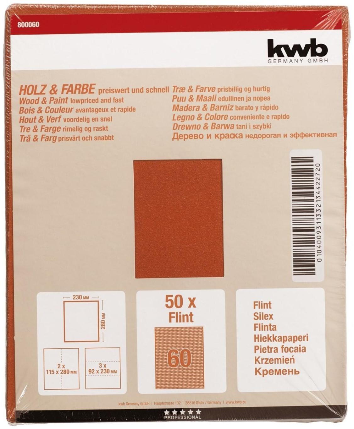 Бумага наждачная KWB, К60,бумажная, 230x280 мм, карбид кремния