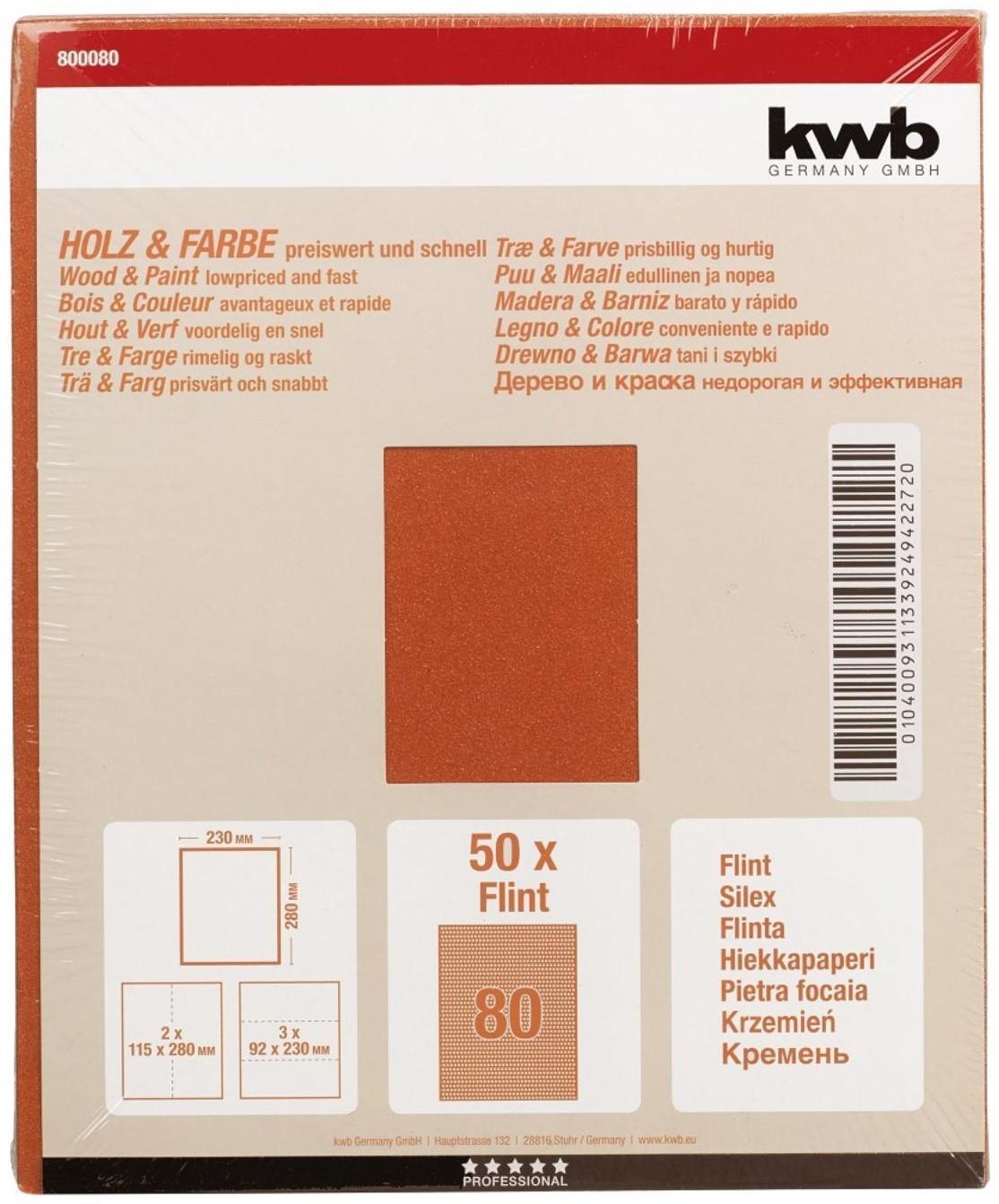 Бумага наждачная KWB, К80, бумажная, 230x280 мм, карбид кремния