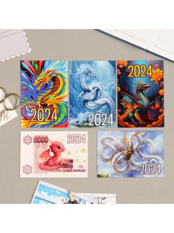 Карманный календарь 