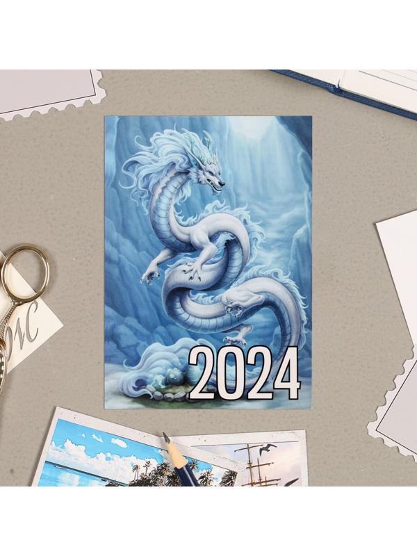 Карманный календарь 