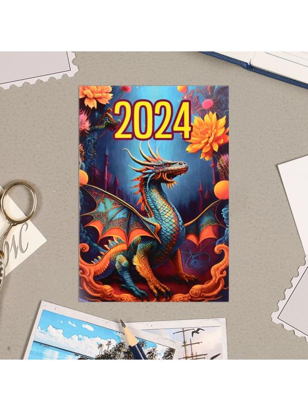 Карманный календарь 