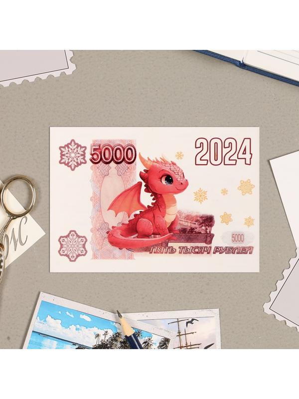 Карманный календарь 