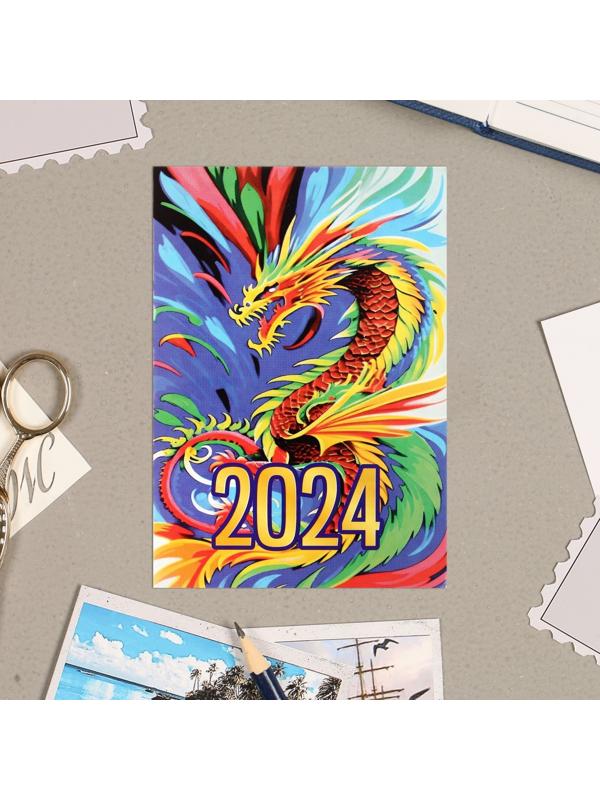 Карманный календарь 