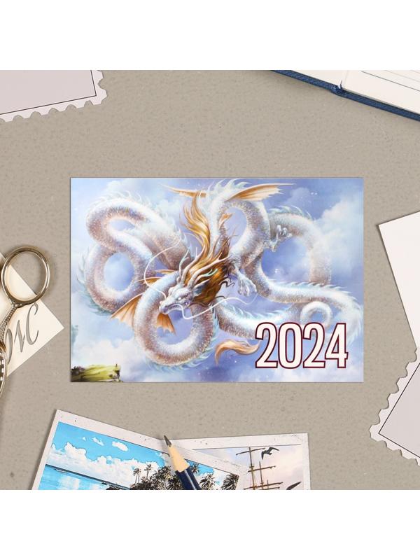 Карманный календарь 