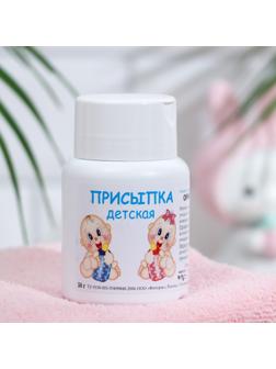 Присыпка детская «Фиторос» классик, 50 г