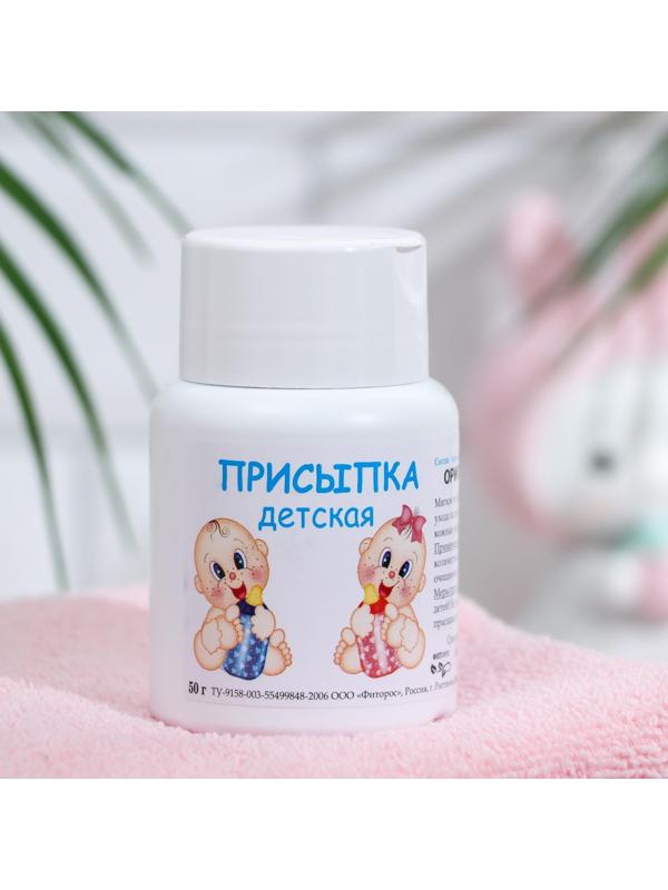 Присыпка детская «Фиторос» классик, 50 г