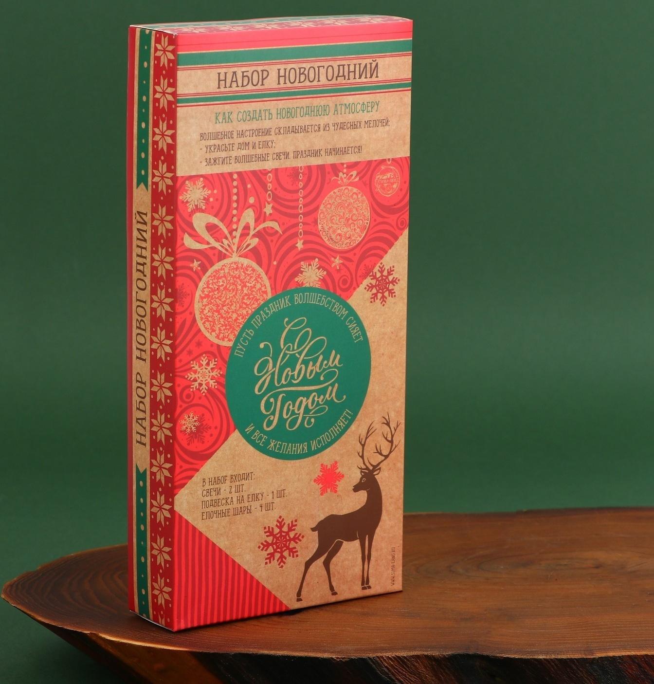 Витые свечи с декором «Любви в Новом году», набор