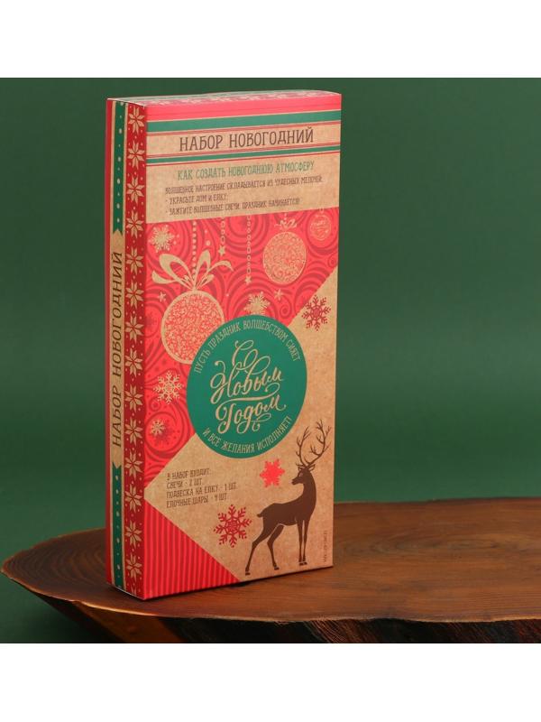 Витые свечи с декором «Любви в Новом году», набор