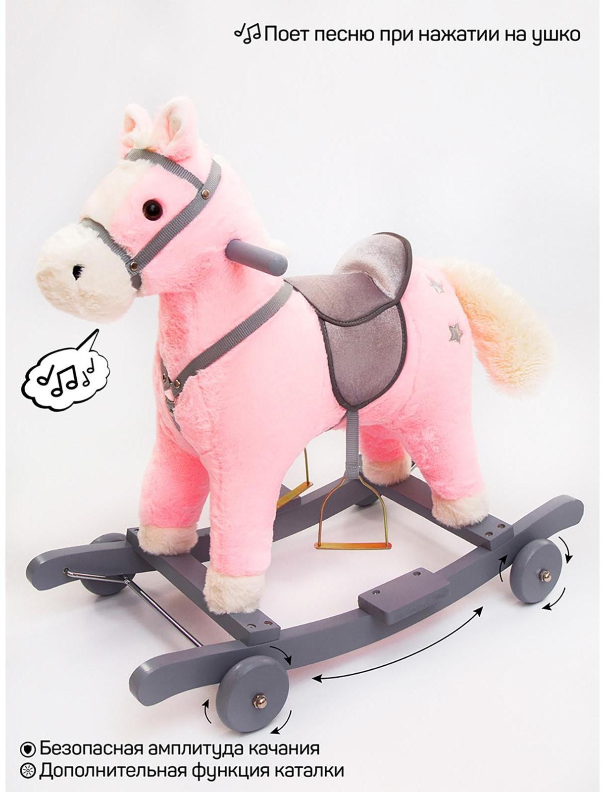 Лошадка каталка-качалка Amarobaby Prime, с колесами, 63x35x60 см, цвет розовый