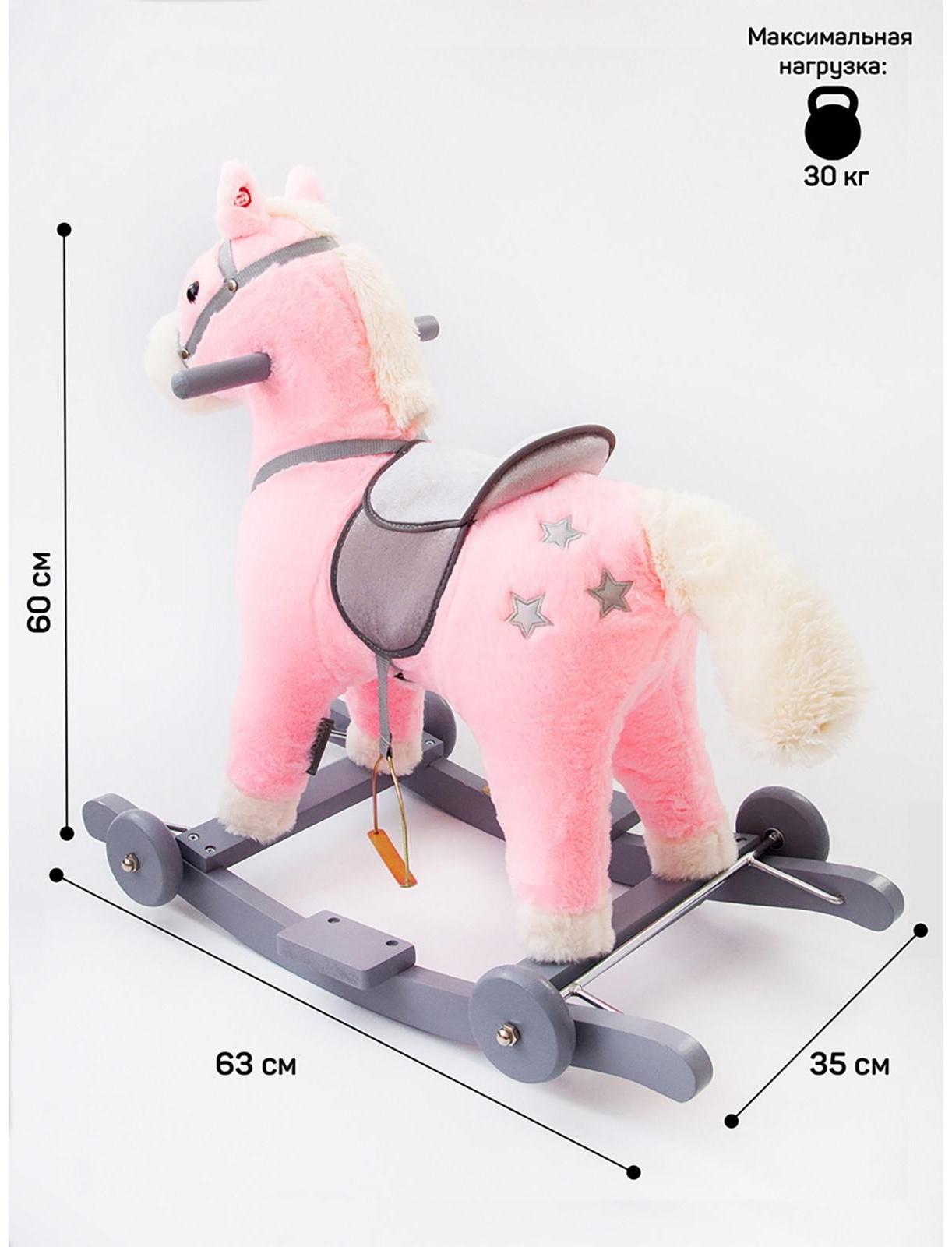 Лошадка каталка-качалка Amarobaby Prime, с колесами, 63x35x60 см, цвет розовый
