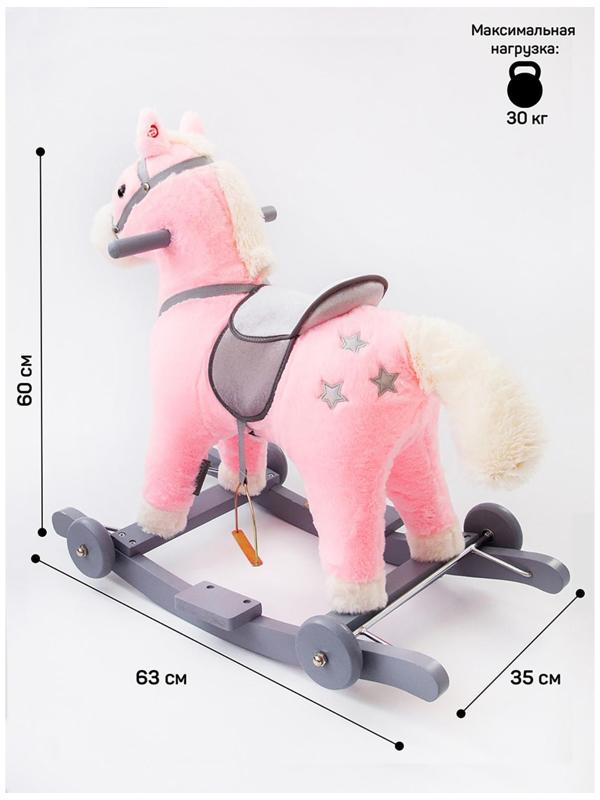 Лошадка каталка-качалка Amarobaby Prime, с колесами, 63x35x60 см, цвет розовый