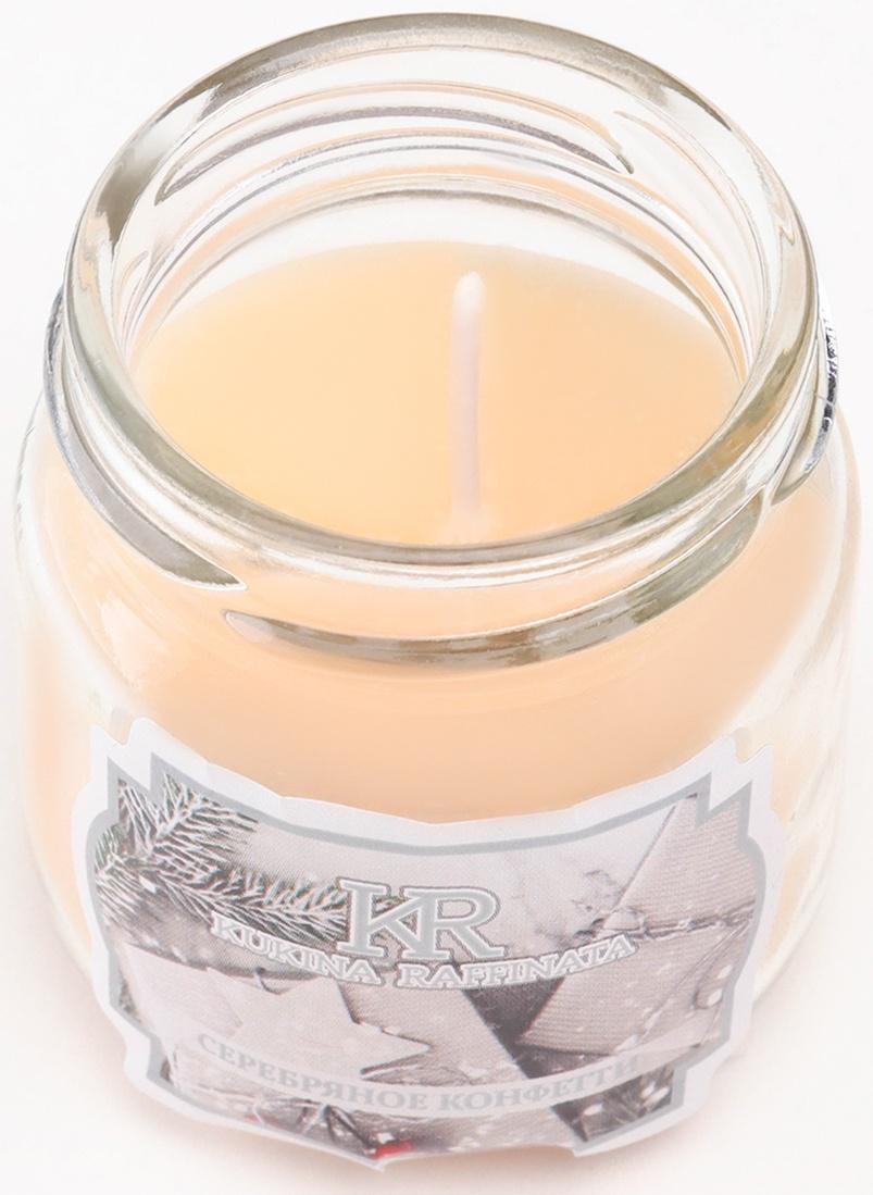 Ароматическая свеча в банке 