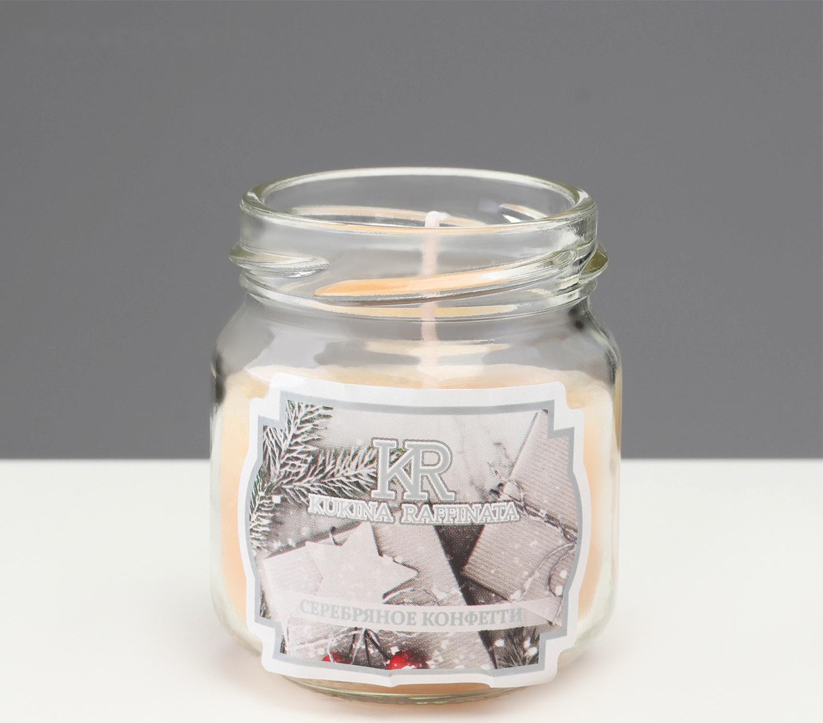 Ароматическая свеча в банке 