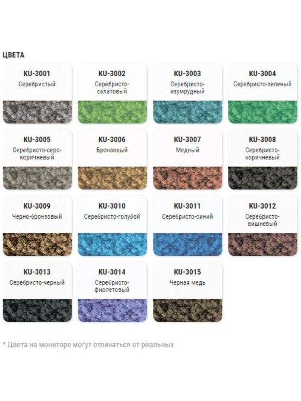 Эмаль молотковая по ржавчине KUDO, KU-3015, Черная медь, 520мл