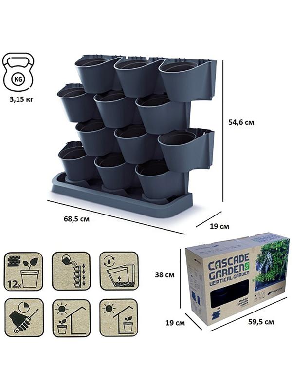 Вертикальный сад, цвет чёрный, CASCADE GARDEN