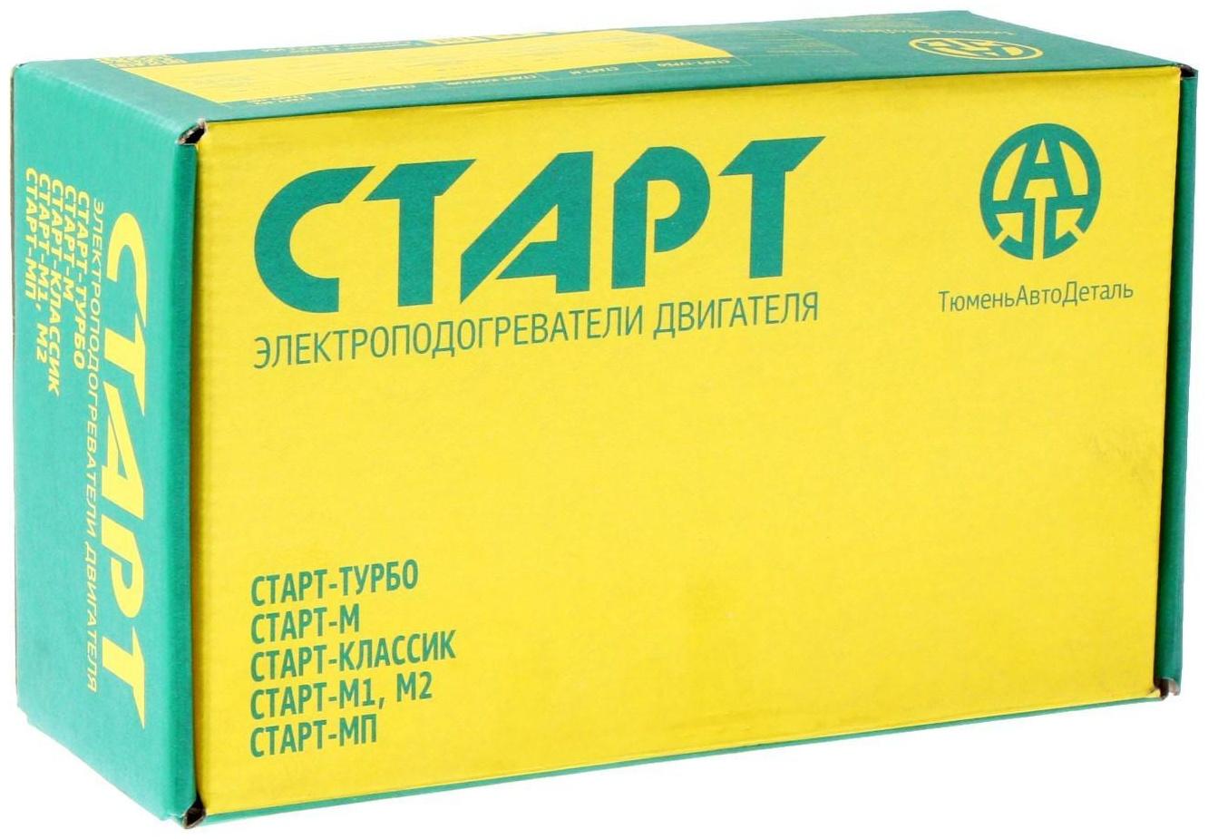 Подогреватель двигателя универсальный 