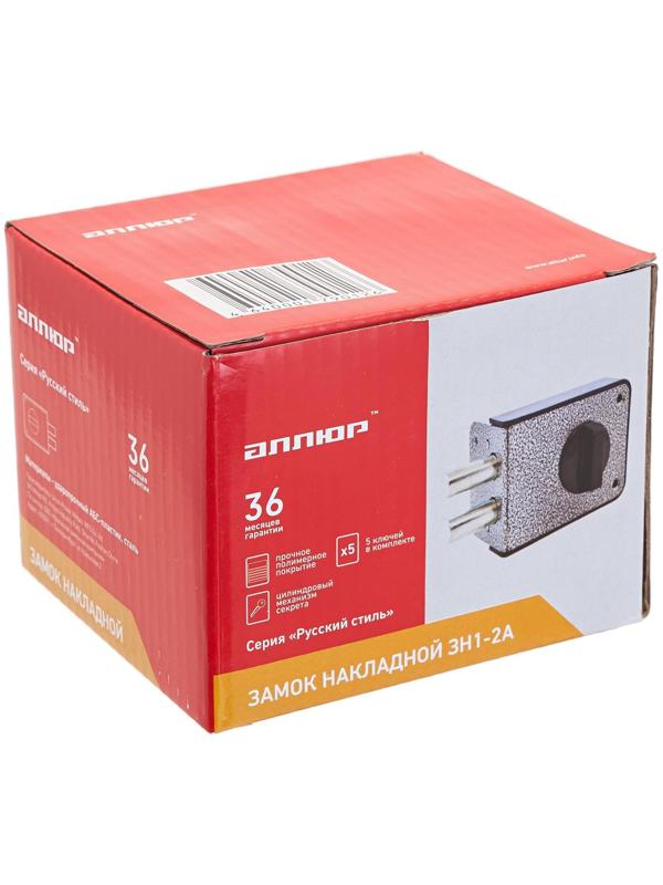 Замок накладной 