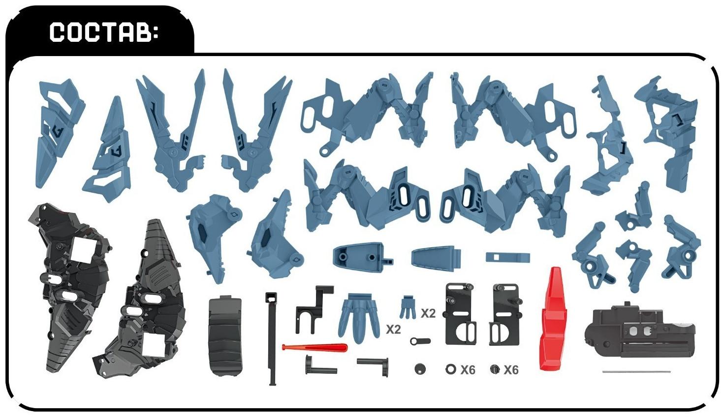 Электронный конструктор «Велоцираптор», МИКС, в пакете