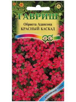 Семена цветов Обриета 