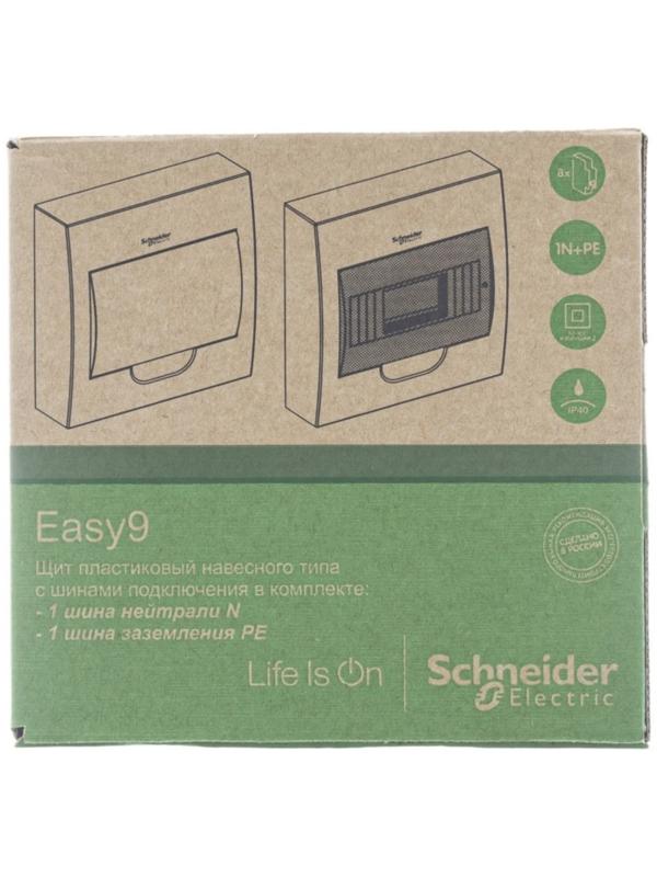 Бокс SE Easy9, 1 ряд, 8 модулей, навесной, IP40, белый, EZ9E108S2SRU