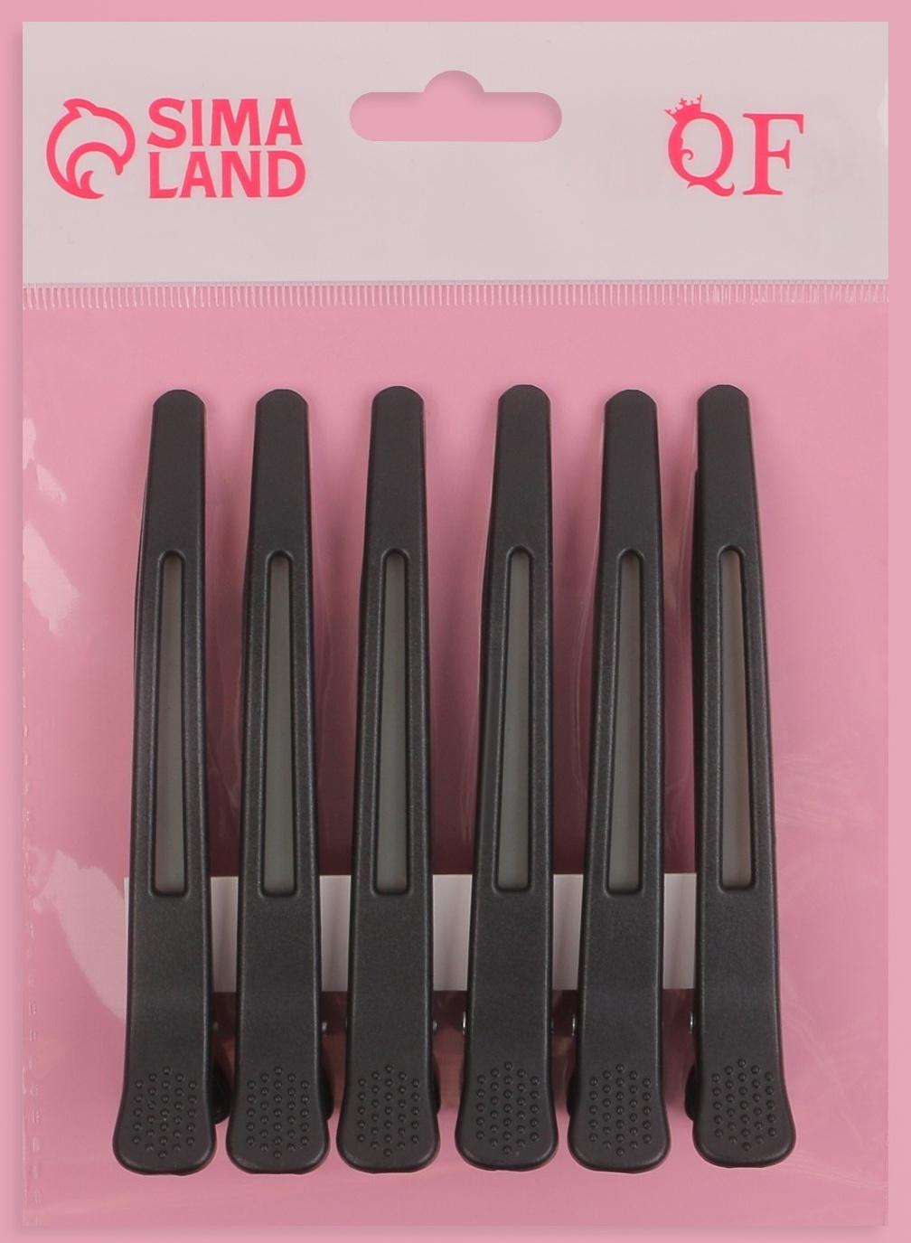 Набор зажимов для волос, с силиконовой лентой, 11 см, 6 шт, цвет чёрный