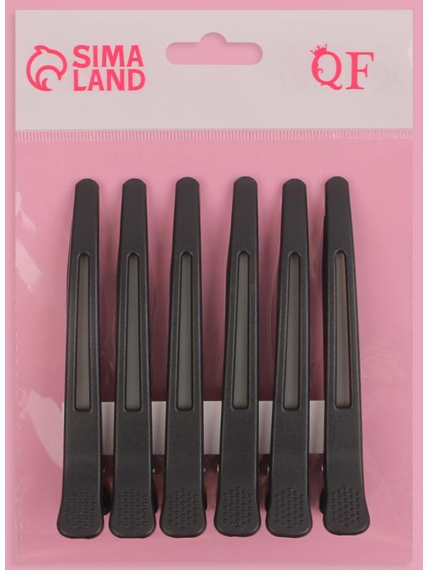 Набор зажимов для волос, с силиконовой лентой, 11 см, 6 шт, цвет чёрный