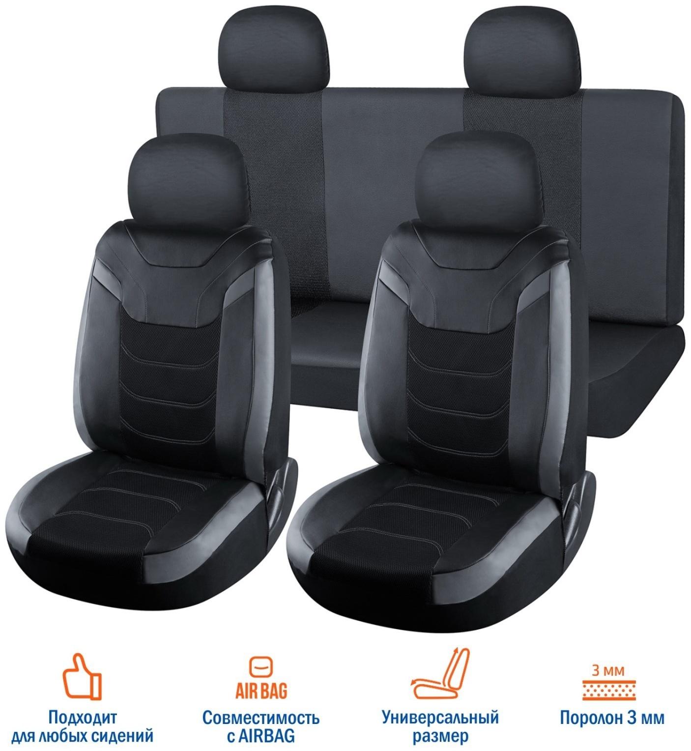 Чехлы универсальные VOIN, экокожа + сетка, Space 1, р-р M, 8 предметов, серый