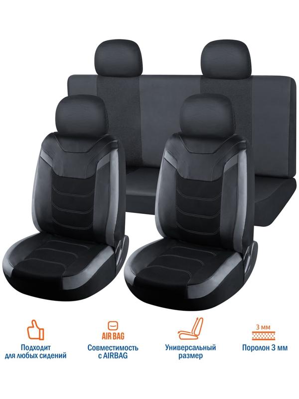 Чехлы универсальные VOIN, экокожа + сетка, Space 1, р-р M, 8 предметов, серый