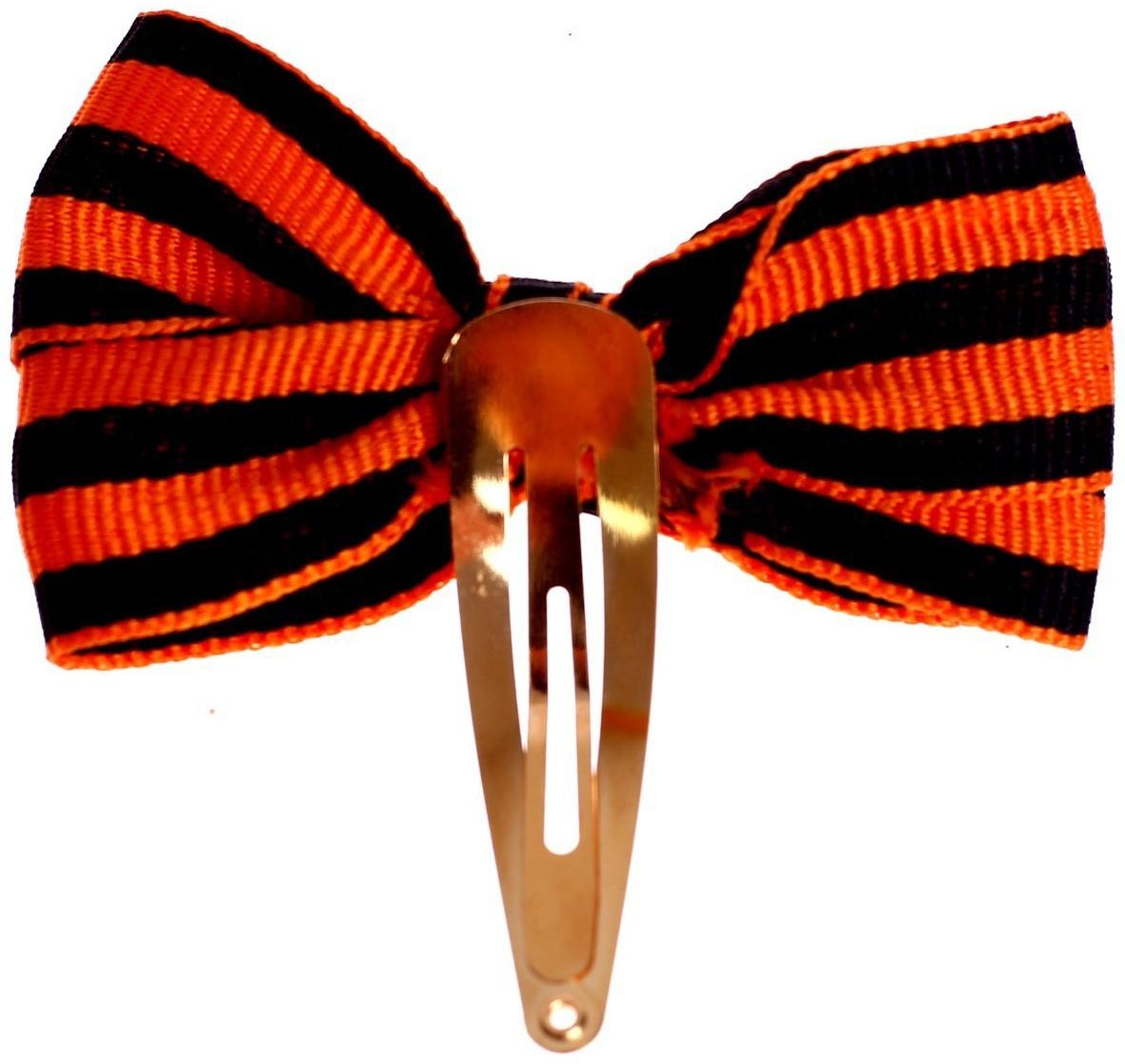 Зажим для волос «9 Мая» набор 2 шт.