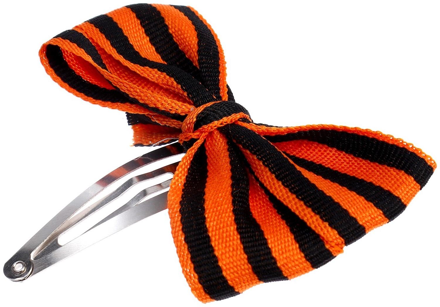 Зажим для волос «9 Мая» набор 2 шт.