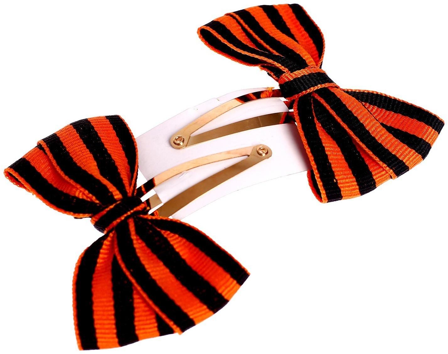 Зажим для волос «9 Мая» набор 2 шт.