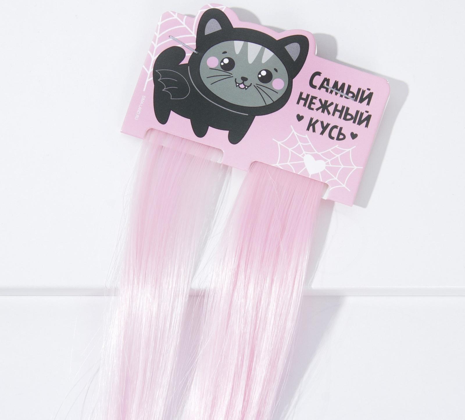 Набор для создания образа на хэллоуин «Набор для страшно милой леди», 7 предметов