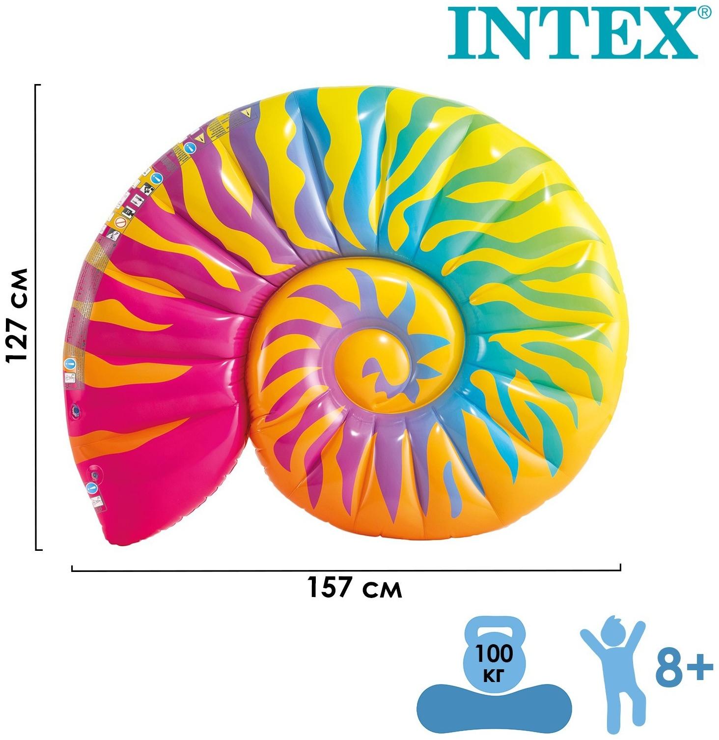 Матрас для плавания «Ракушка», 157 х 127 х 25 см, 58791EU INTEX
