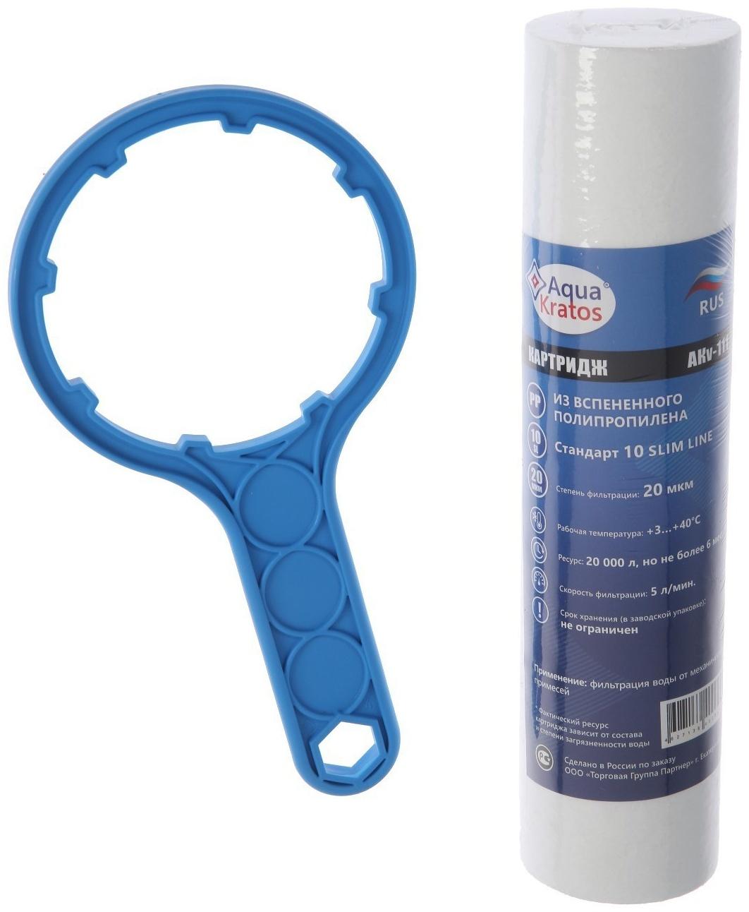 Автобак ETERNA АВ4С-80, комплект для систем водоснабжения, вертикальный, 80 л, сухой ход