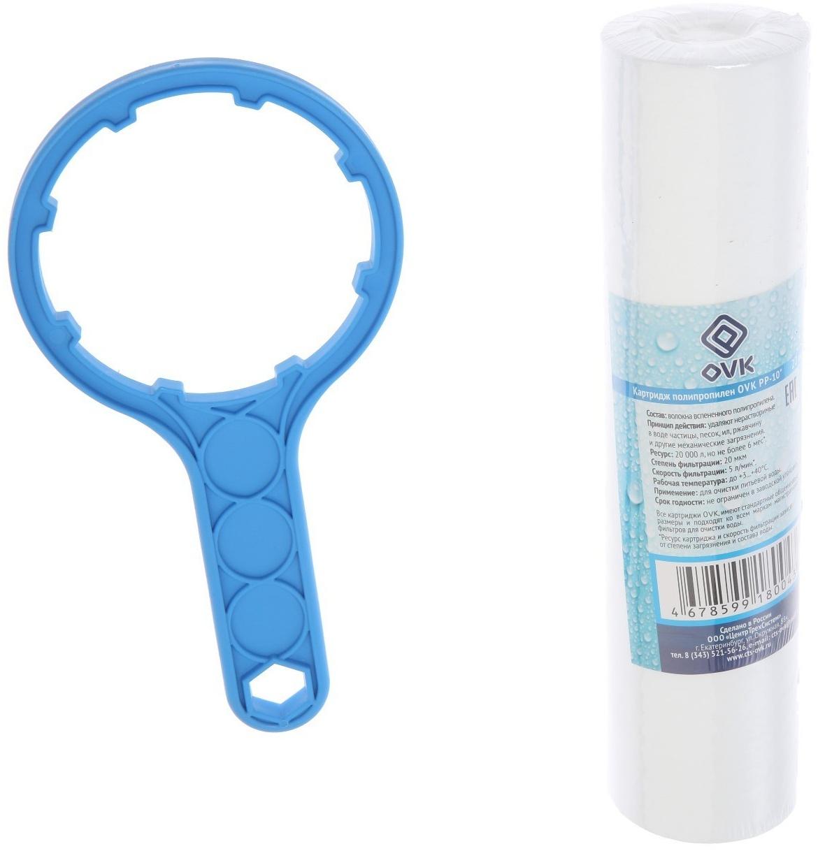 Автобак ETERNA АВ3С-24, комплект для систем водоснабжения, горизонтальный, 24 л, сухой ход