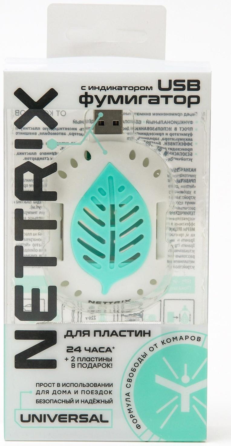 USB фумигатор Nettrix Universal, 5V, для пластин