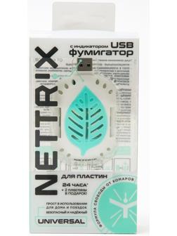 USB фумигатор Nettrix Universal, 5V, для пластин