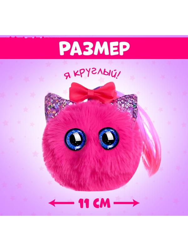 Мягкая игрушка «Лупоглазики-потеряшки: Лили»