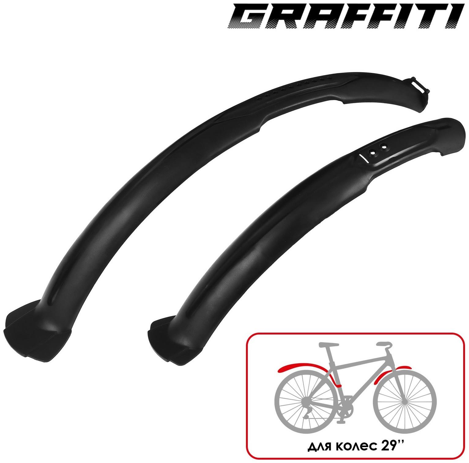 Набор крыльев 29