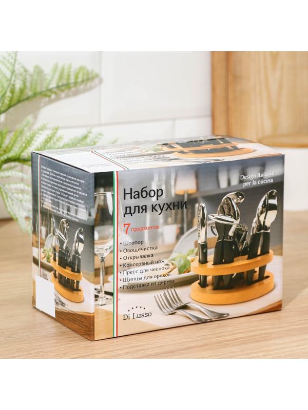 Набор кухонных инструментов Shapes, 6 предметов, на подставке